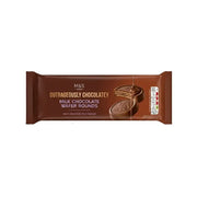 M&S Outrageously Chocolatey Wafer Rounds 144g